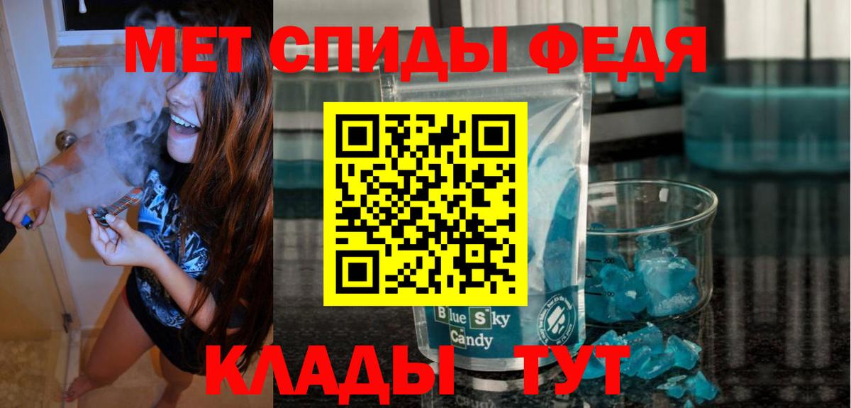 Ростов Великий  АМФЕТАМИН Розовый  АМФЕТАМИН  Вход с VPN 