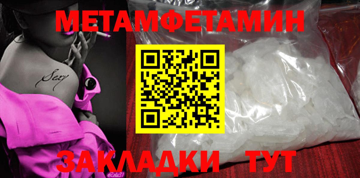 АМФ Premium Ростов Великий