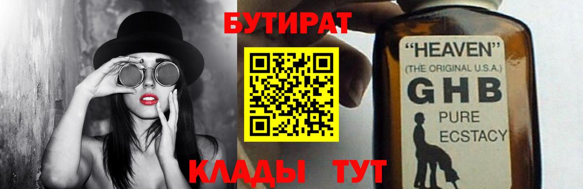 Псилоцибиновые грибы Ростов Великий