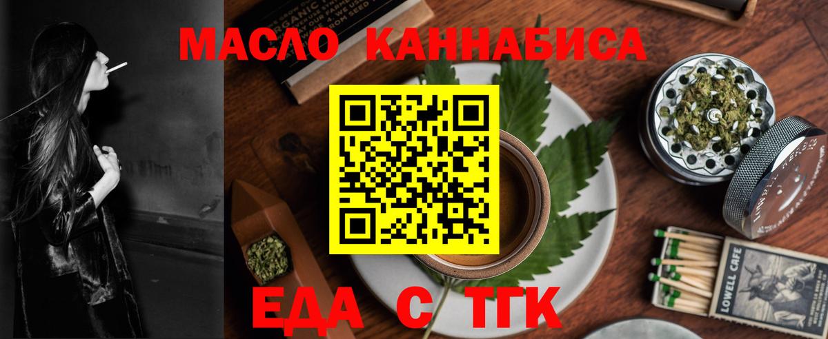 Ростов Великий  Canna-Cookies конопля  Вход с VPN 