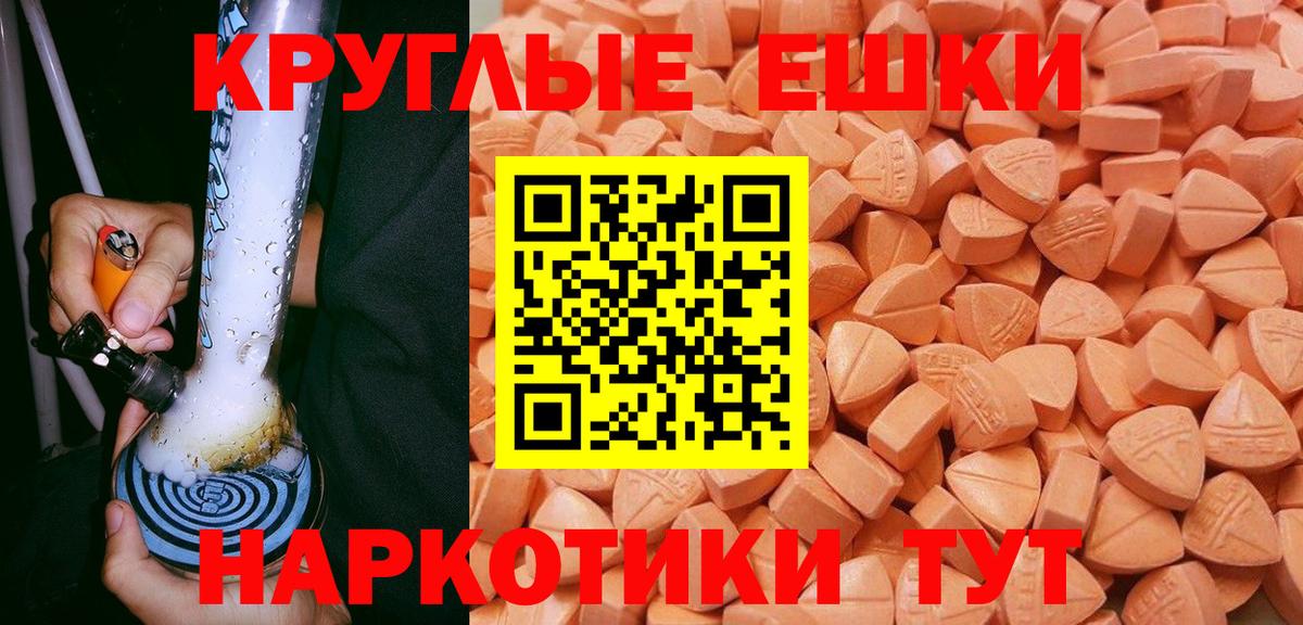 Экстази louis Vuitton Ростов Великий