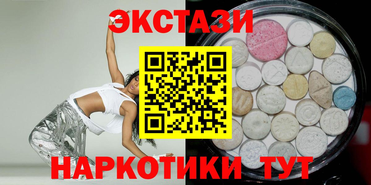 Ecstasy Дубай  Вход с VPN  ЭКСТАЗИ Punisher  Экстази  Ростов Великий 