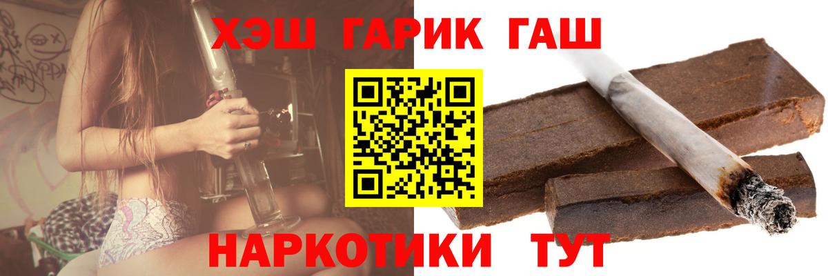 ГАШ AMNESIA HAZE  Гашиш AMNESIA HAZE  Вход с VPN  Ростов Великий 