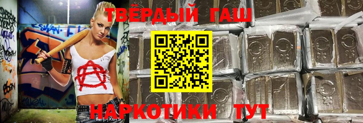 Вейп ТГК  Бошки Шишки  Как найти закладки?  Ростов Великий  ГАШ  Вход с VPN  COCAIN  Меф   МЕТ 