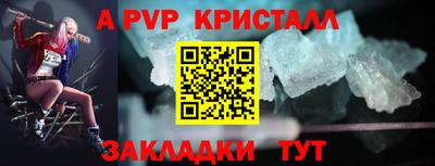 ешки Камень-на-Оби
