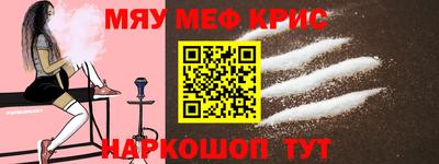 ALPHA-PVP Гусь-Хрустальный