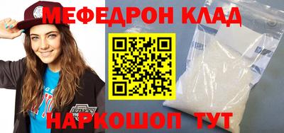 ALPHA-PVP Гусь-Хрустальный
