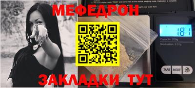 мет Гусев