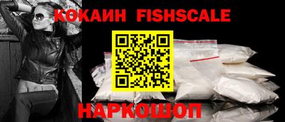 ALPHA-PVP Гусь-Хрустальный
