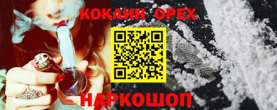 ГАЛЛЮЦИНОГЕННЫЕ ГРИБЫ Каменск-Уральский
