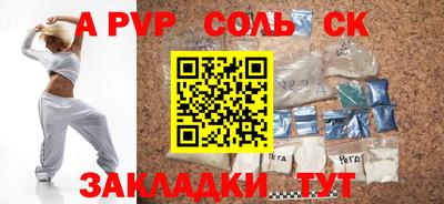 марихуана Гусиноозёрск