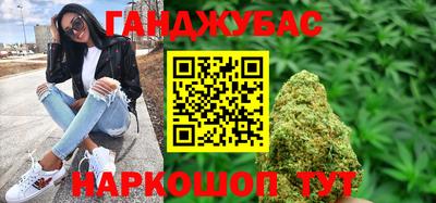 марихуана Гусиноозёрск