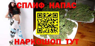 марихуана Гусиноозёрск