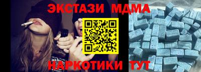 ALPHA-PVP Гусь-Хрустальный