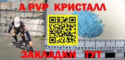 марихуана Гусиноозёрск