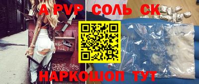 a pvp Дубна