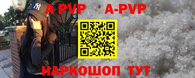 прущие грибы Донской