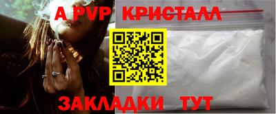 a pvp Дубна
