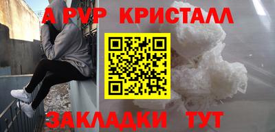 PSILOCYBIN Донецк