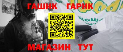 мет Гусев