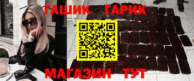 ALPHA-PVP Гусь-Хрустальный