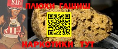PSILOCYBIN Донецк