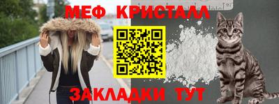 марихуана Гусиноозёрск