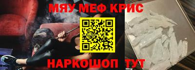 прущие грибы Донской
