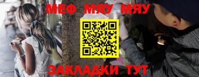 мет Гусев