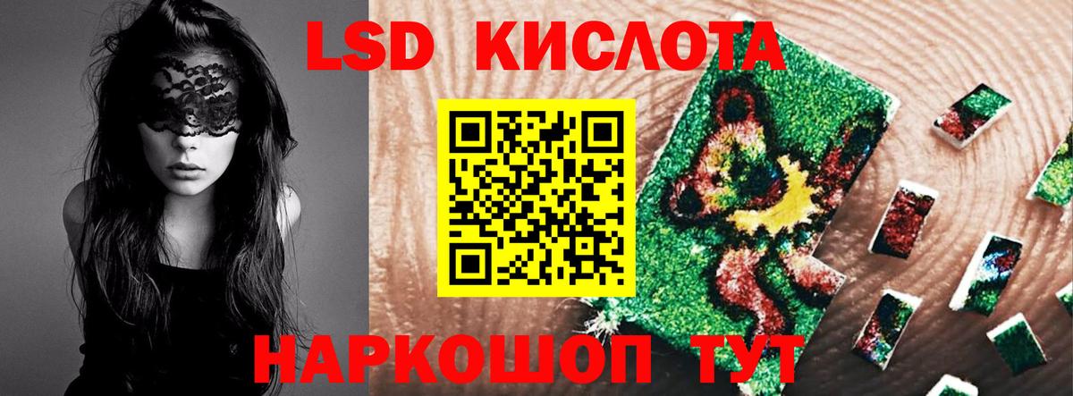 Ростов Великий  ЛСД экстази кислота  Лсд 25 экстази ecstasy  Вход с VPN 