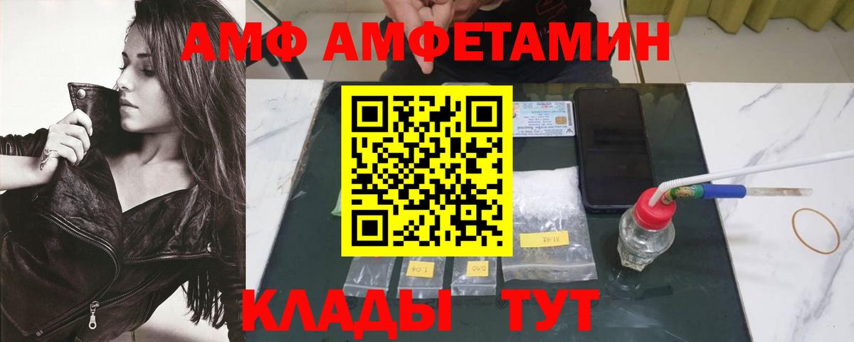 Ростов Великий  Метамфетамин кристалл  Вход с VPN 