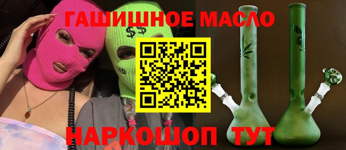 ТГК концентрат Ростов Великий