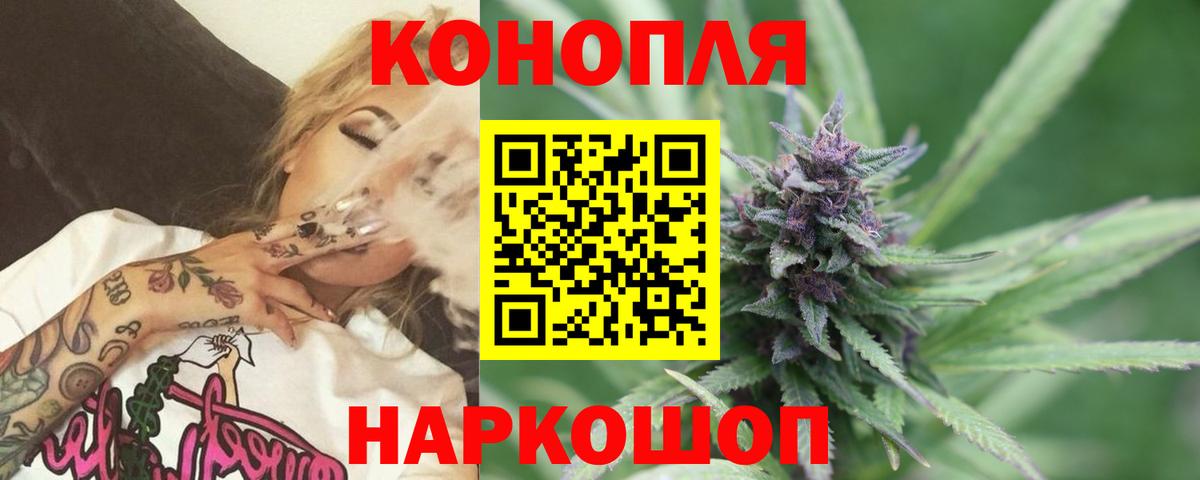 МАРИХУАНА сатива  Вход с VPN  Ростов Великий  Бошки Шишки индика  Каннабис VHQ 